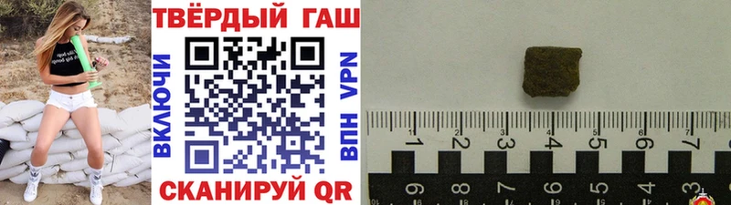 Наркотические вещества Томилино МЕТАДОН  Мефедрон  ГАШИШ 