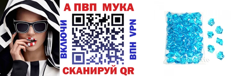 наркотики  Томилино  A-PVP мука 