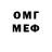 Метадон белоснежный Amber fun