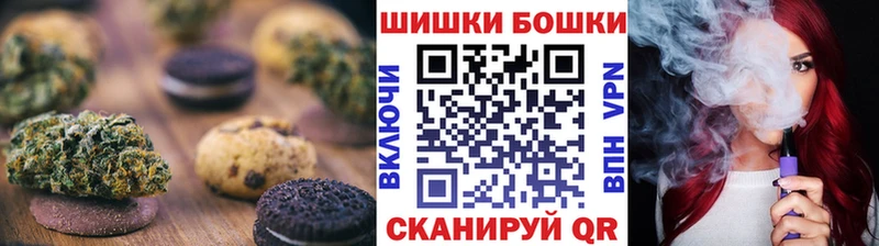 где продают наркотики  Томилино  Печенье с ТГК конопля 