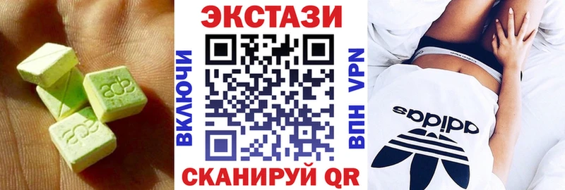 ЭКСТАЗИ ешки  Томилино 