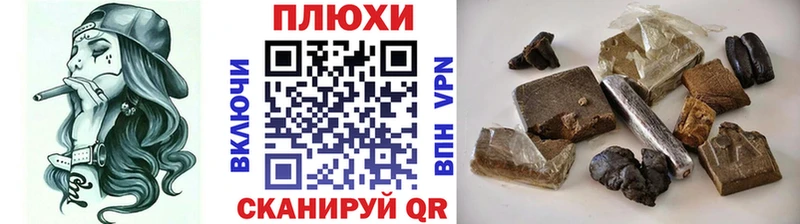 Гашиш VHQ  Томилино 