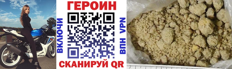 omg зеркало  Томилино  ГЕРОИН хмурый 