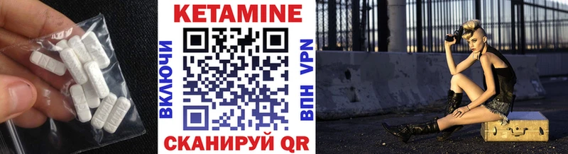 КЕТАМИН VHQ  Томилино 