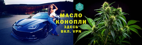 кокаин Абдулино
