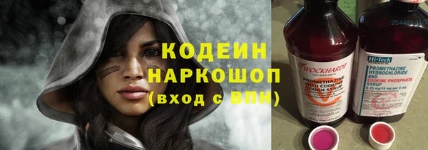 MESCALINE Абинск