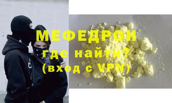эйфоретик Абаза