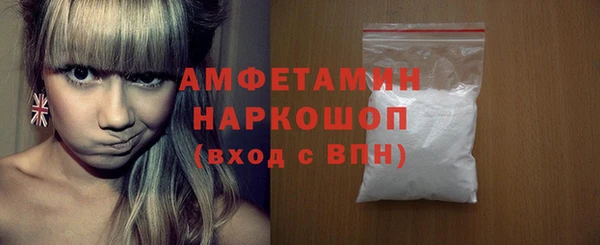 эйфоретик Абаза