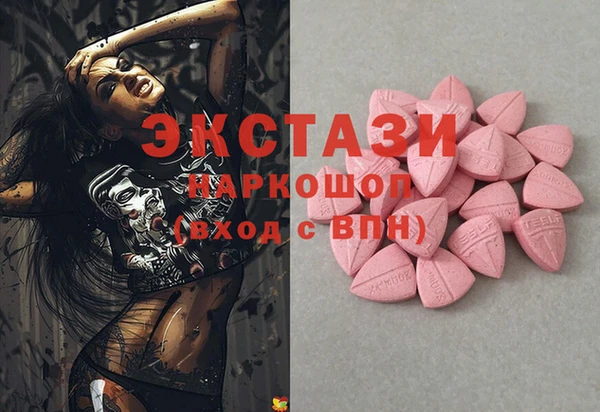 эйфоретик Абаза