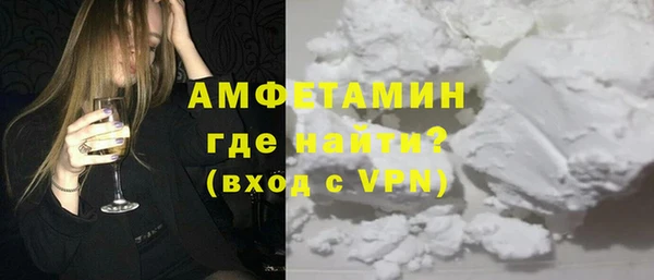 кокаин Абдулино