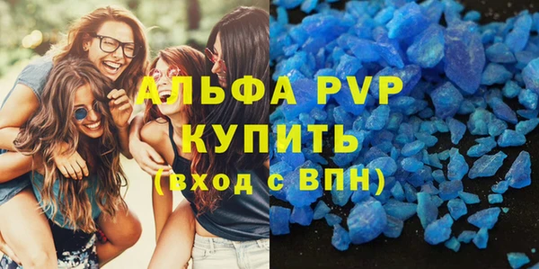 кокаин Абдулино