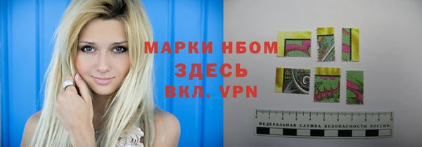 MESCALINE Абинск
