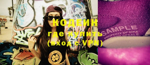 эйфоретик Абаза