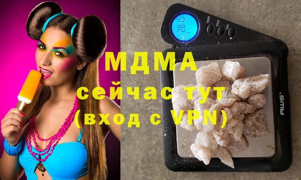 эйфоретик Абаза