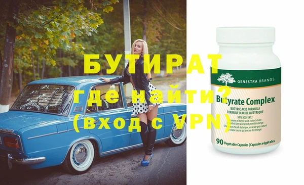 эйфоретик Абаза