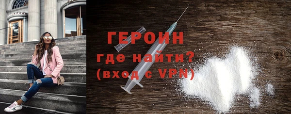 эйфоретик Абаза