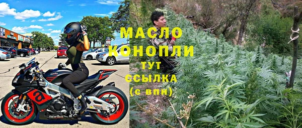 кокаин Абдулино