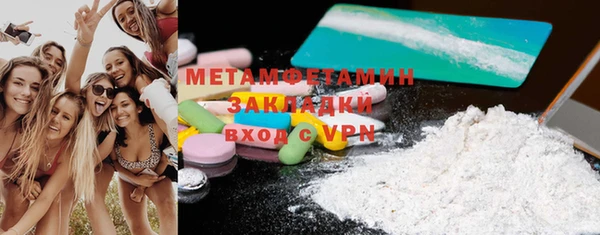 MESCALINE Абинск