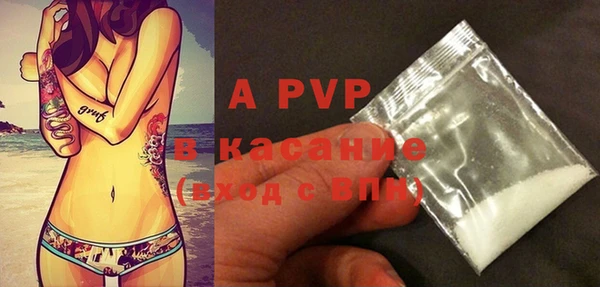 кокаин Абдулино