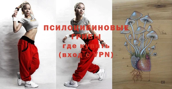 кокаин Абдулино