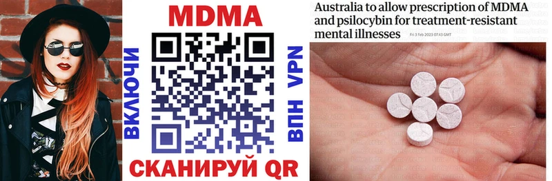 MDMA crystal  Томилино 