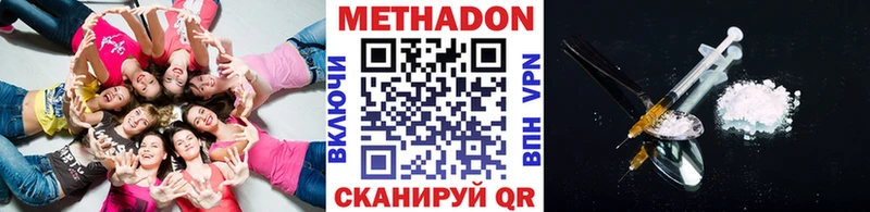 Метадон мёд  Томилино 