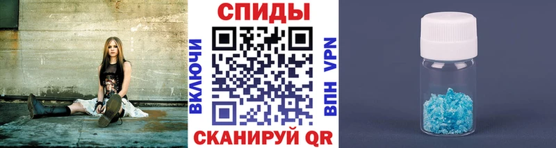 Метамфетамин винт Томилино