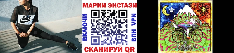 Наркотические марки 1,8мг  Томилино 